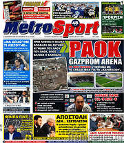 /MetroSport