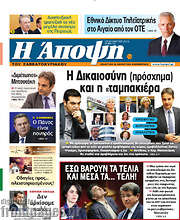 /Άποψη