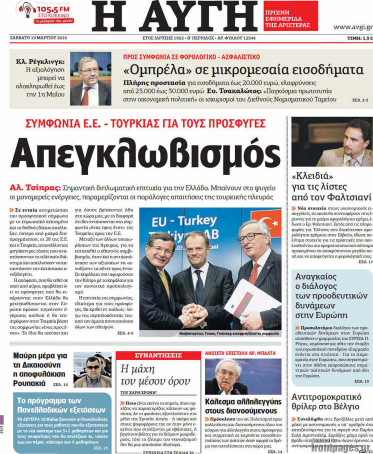 Αυγή