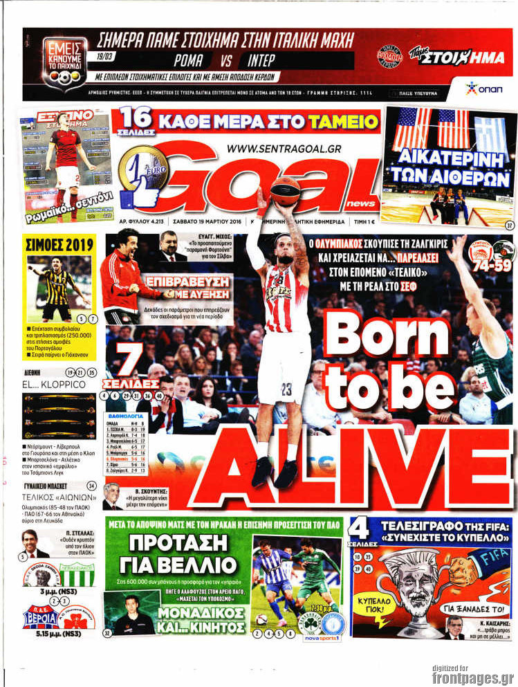Goal News
