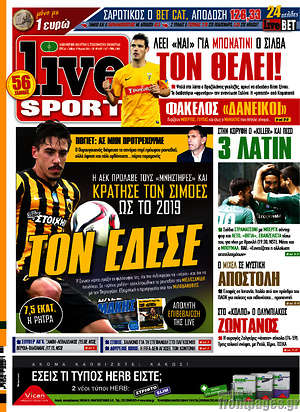 Πρωτοσέλιδο εφημερίδας Live Sport - protoselida