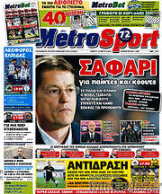 /MetroSport