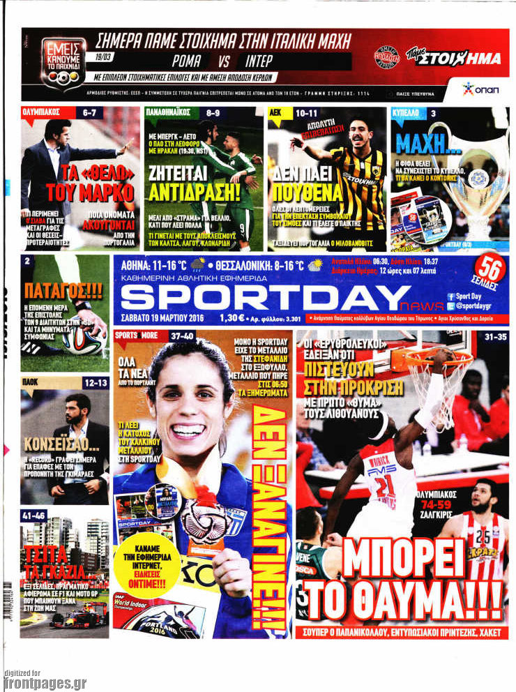 Sport Day