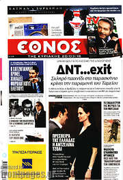 /Έθνος