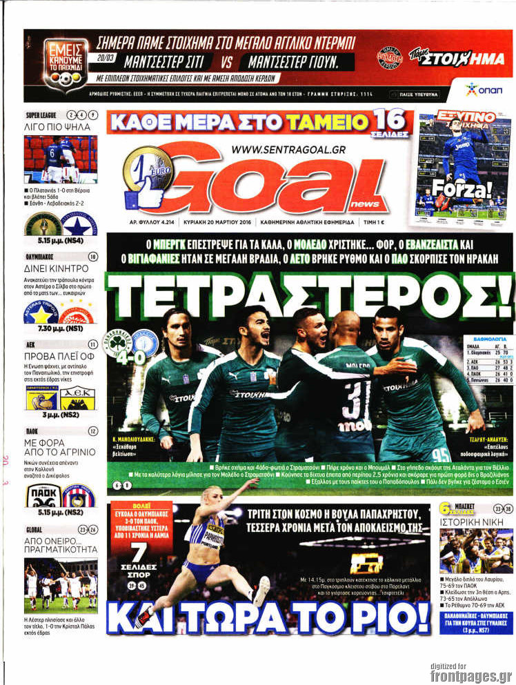 Goal News