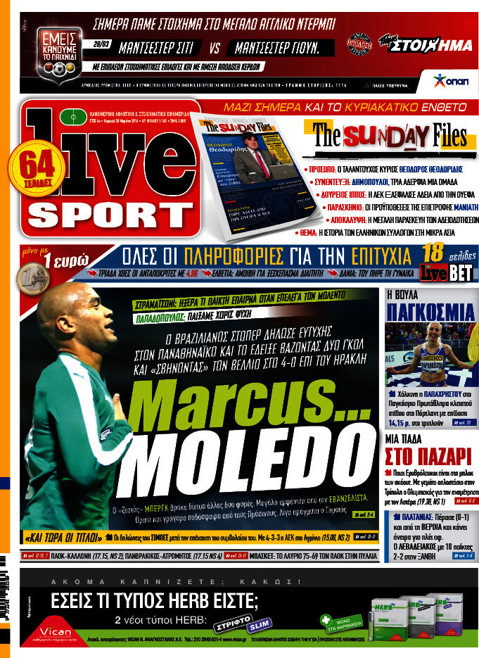 Live Sport