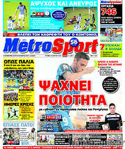 /MetroSport