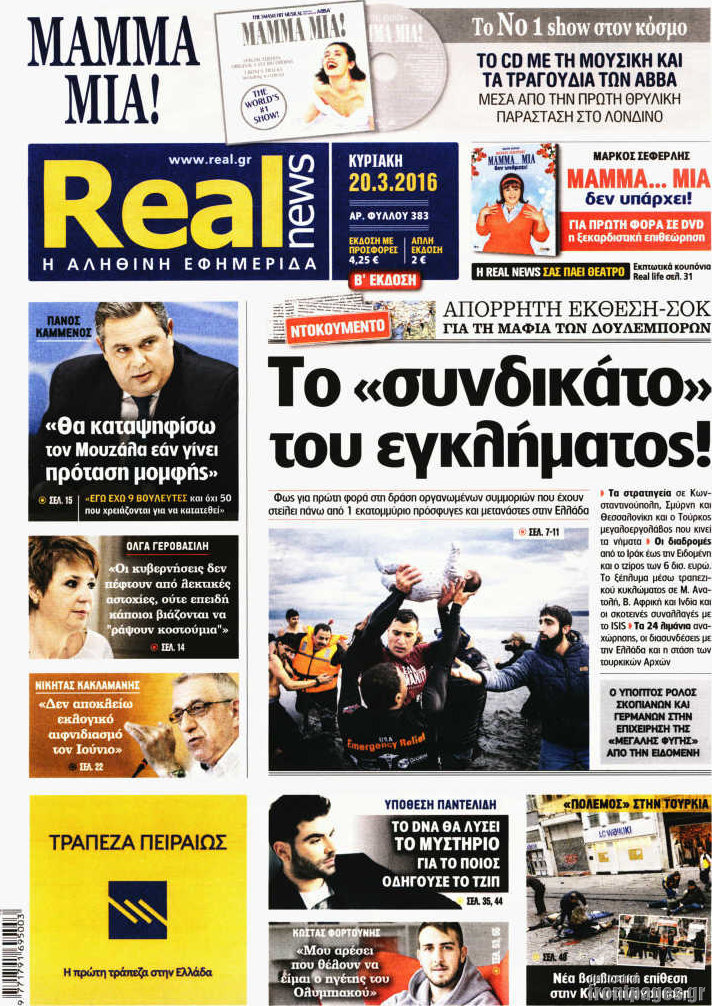 Real News