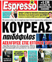 /Espresso