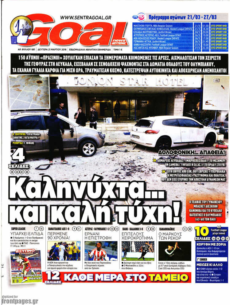 Goal News