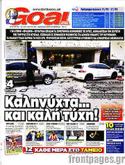 /Goal News
