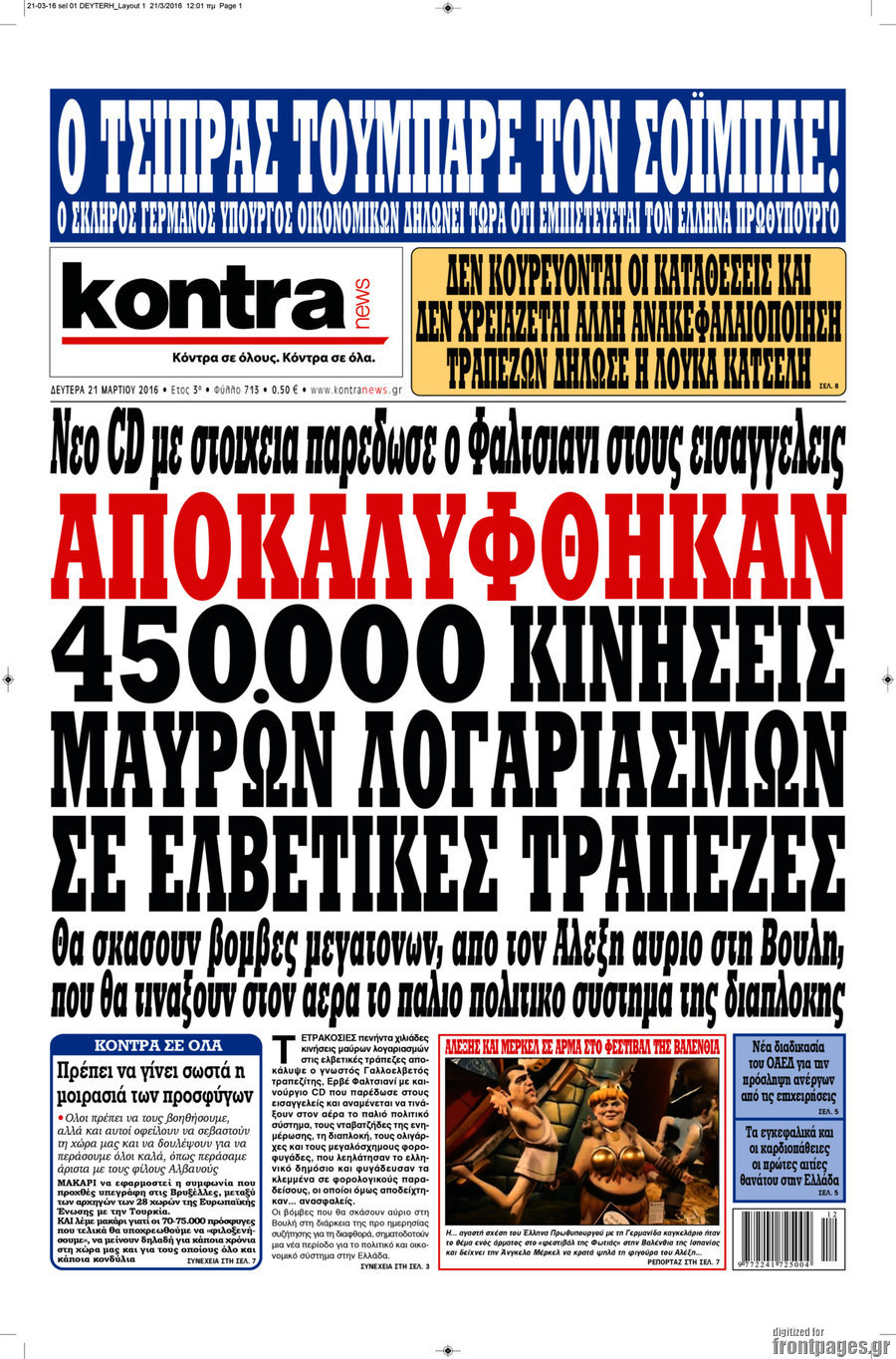Kontra News