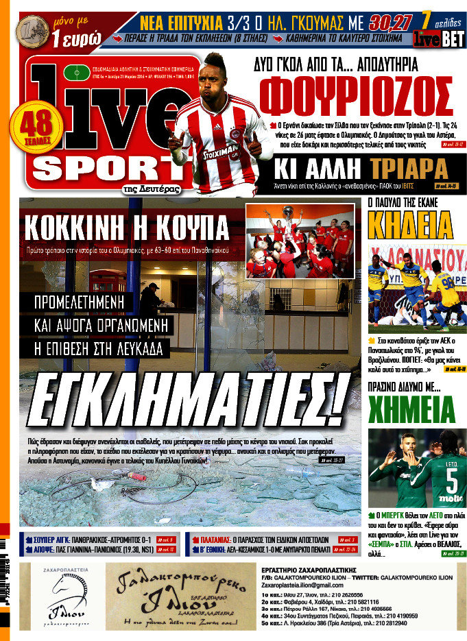 Live Sport