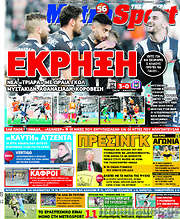 /MetroSport