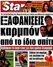 /Star press