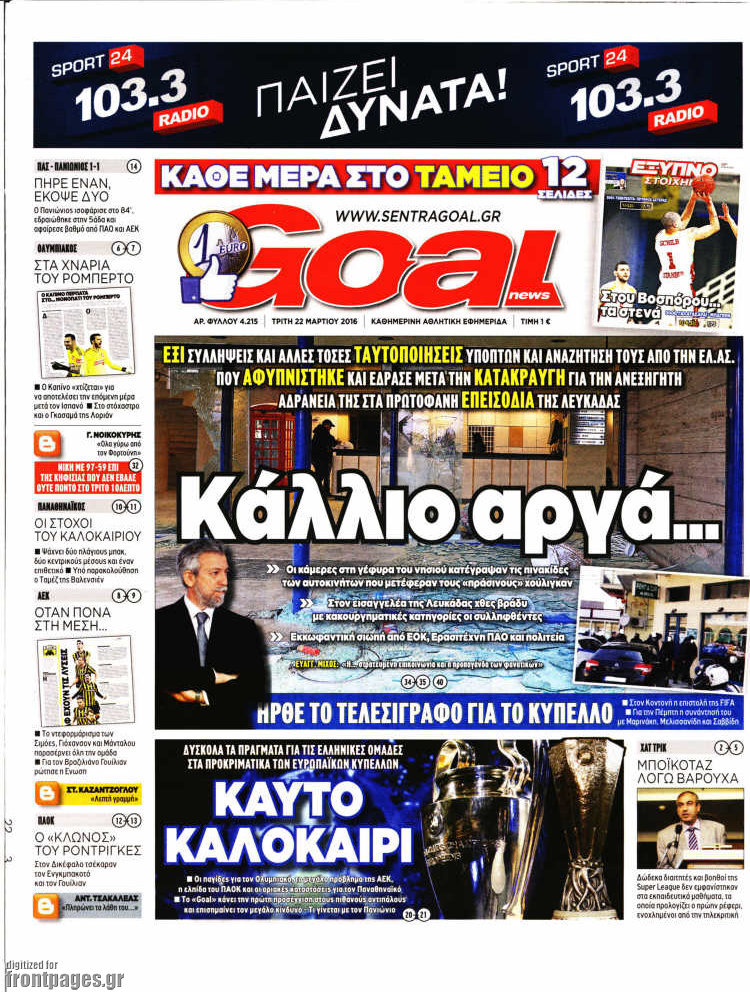 Goal News