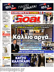 /Goal News