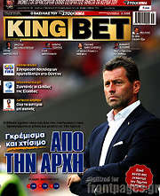 /King Bet