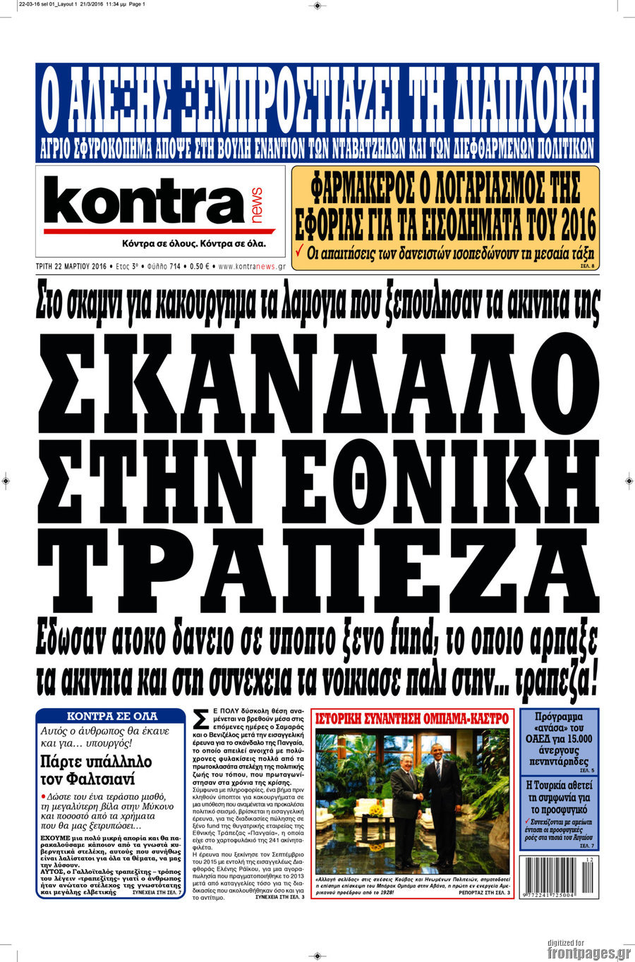 Kontra News