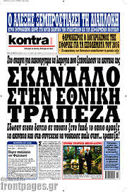 /Kontra News