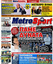 /MetroSport