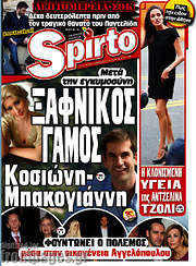 /Spirto