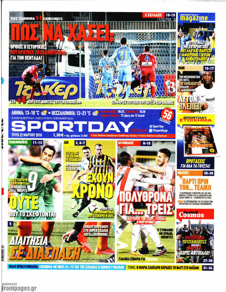 Sport Day