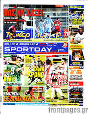 /Sport Day