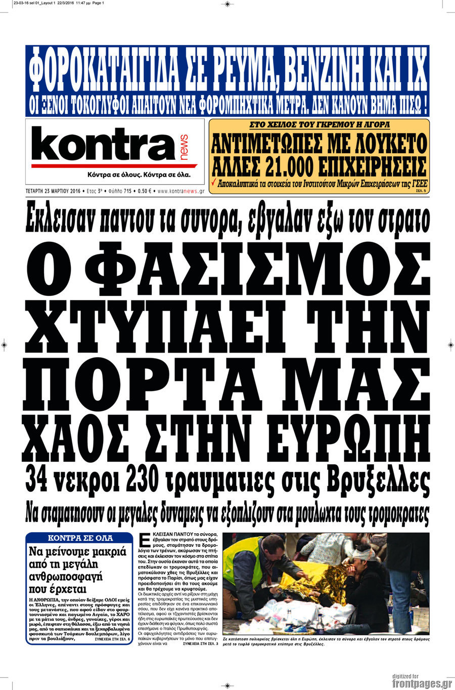 Kontra News
