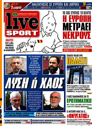Πρωτοσέλιδο εφημερίδας Live Sport - protoselida