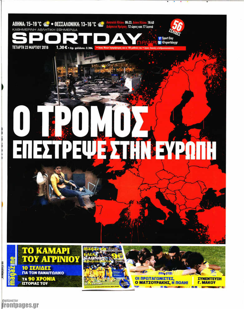 Sport Day
