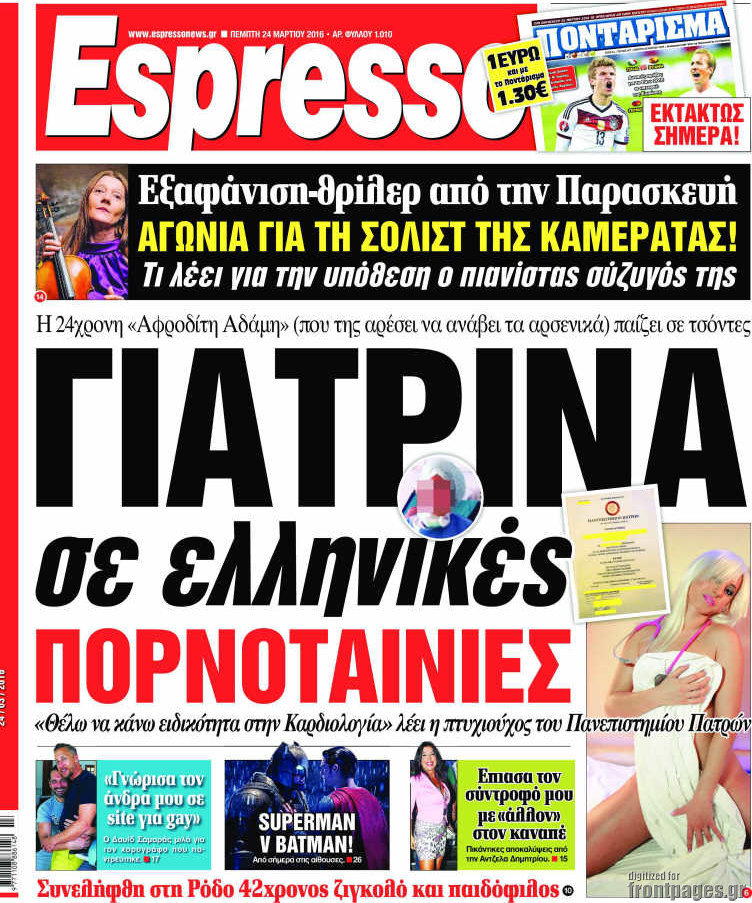 Espresso