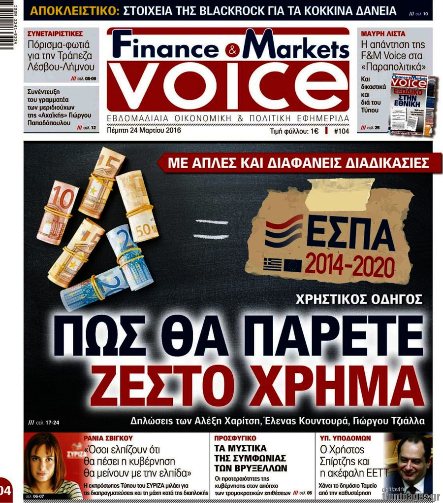 One Voice