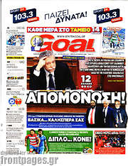 /Goal News