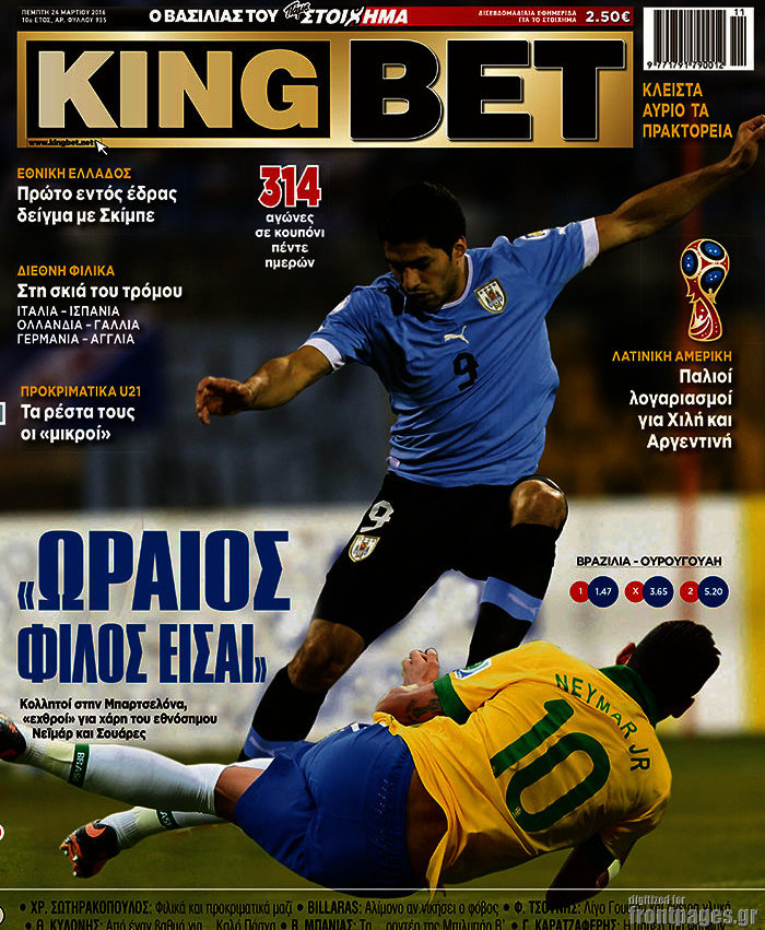 King Bet