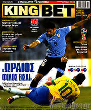 /King Bet
