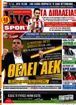 Πρωτοσέλιδο εφημερίδας Live Sport - protoselida