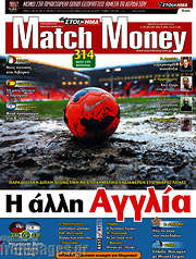 /Match Money