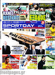 /Sport Day