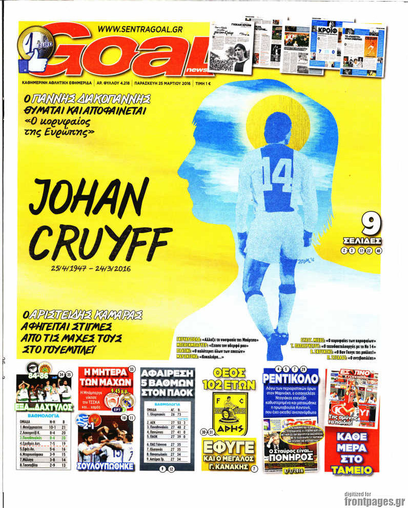 Goal News