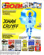 /Goal News
