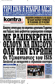 /Kontra News
