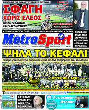 /MetroSport