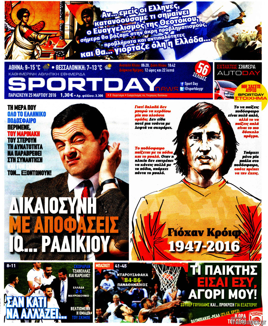 Sport Day