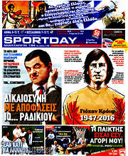 /Sport Day