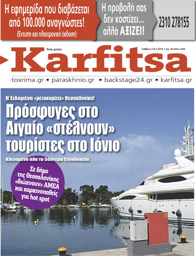 Karfitsa