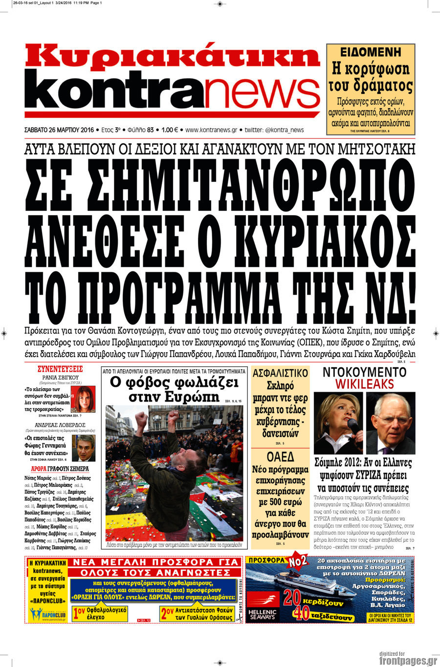 Kontra News