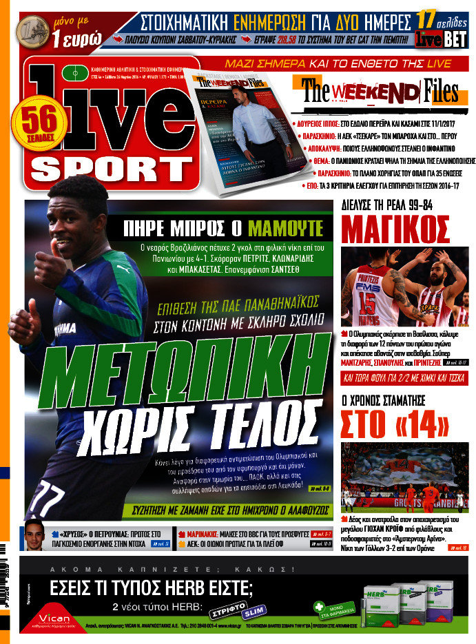 Live Sport