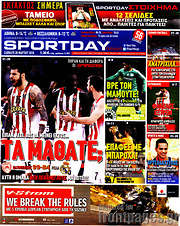 /Sport Day