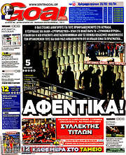 /Goal News